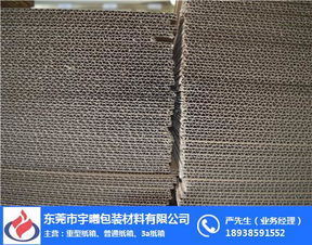 宇曦包裝材料 優(yōu)質瓦楞紙板與紙制品的專業(yè)供應商