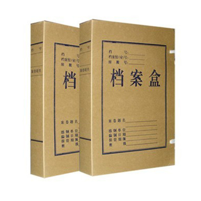 檔案盒 數字化浪潮下的紙制品銷售新機遇與挑戰