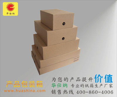 深耕北京，服務京津冀 華仕納紙制品的紙箱供應網絡與優勢解析