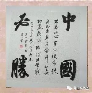 以藝戰“疫” 文藝創作與經紀人服務在疫情阻擊戰中的使命與擔當
